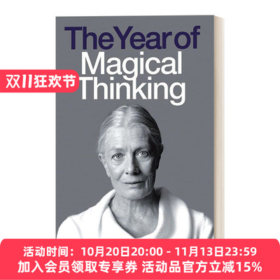 英文原版 The Year Of Magical Thinking 奇想之年 改编戏剧 琼·狄迪恩 英文版 进口英语原版书籍