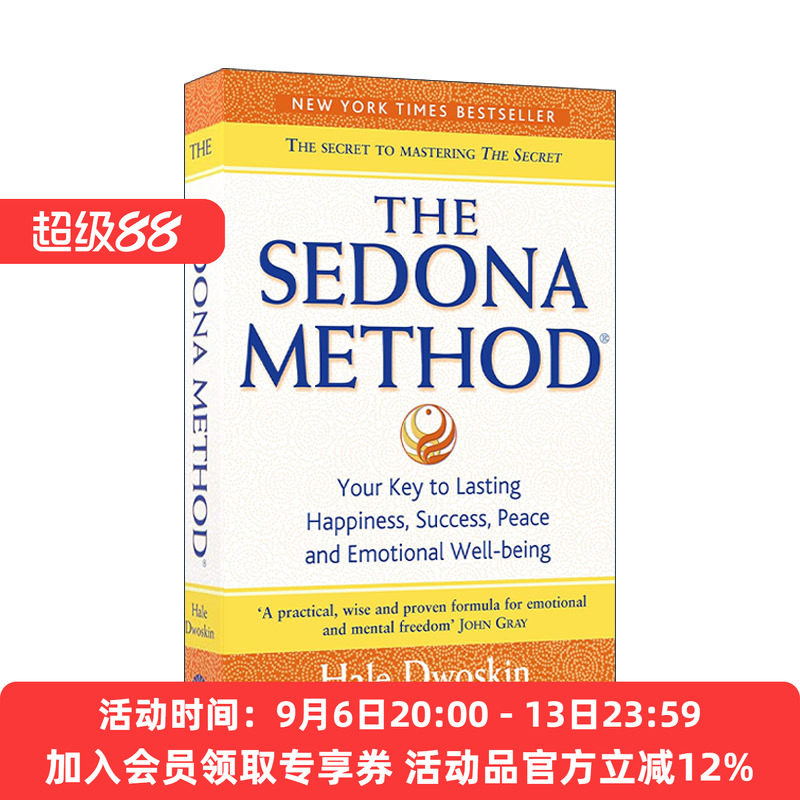 英文原版 The Sedona Method 圣多纳释放法 海尔·多斯金 如何学会释放情绪的压力 英文版 进口英语原版书籍