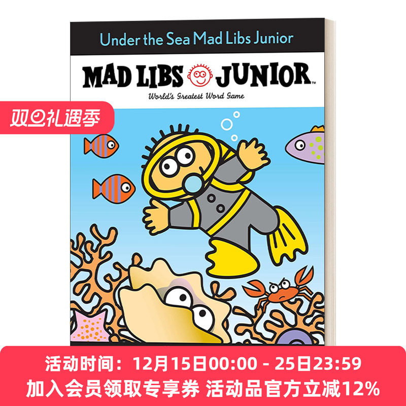 英文原版 Under the Sea Mad Libs Junior 海底 儿童英语文字游戏 英文版 进口英语原版书籍