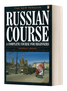 新企鹅俄语课程 英文原版 The New Penguin Russian Course 初学者的完整课程 英文版 进口英语原版书籍