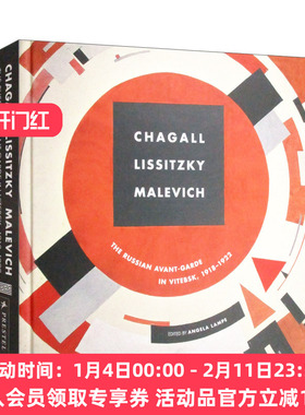 英文原版 Chagall Lissitzky  Malevich 夏加尔 利西茨基 马列维奇 维捷布斯克的俄罗斯先锋派 1918-1922 英文版 进口英语书