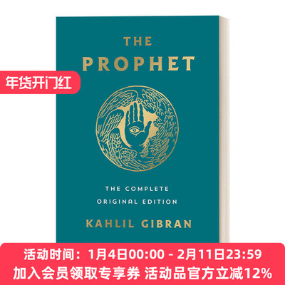 英文原版 The Prophet 先知 完整原版 口袋经典系列 英文版 进口英语原版书籍