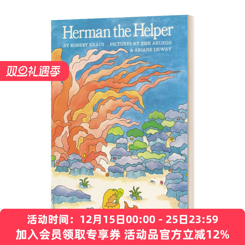 赫尔曼的助手 英文原版 Herman The Helper 儿童读物 英文版 进口英语原版书籍