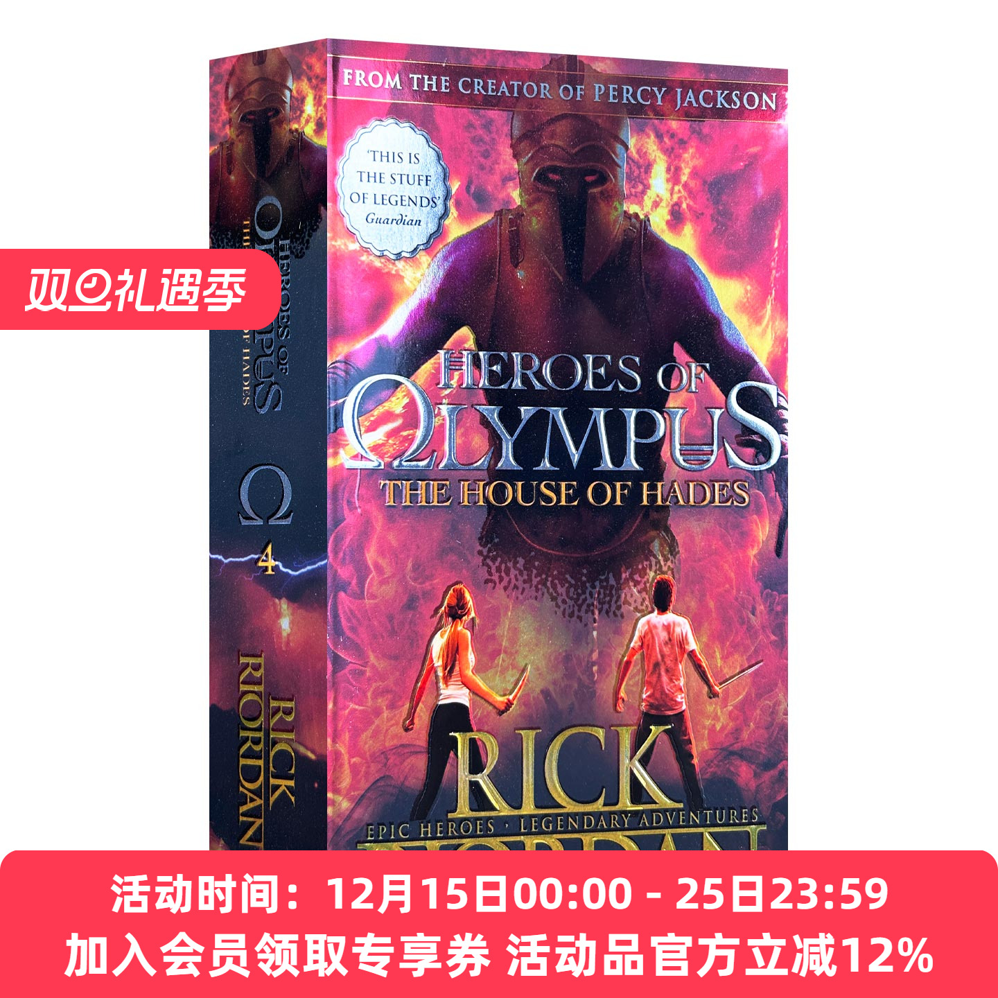 英文原版小说 The House of Hades Heroes of Olympus Book 4 决战冥王圣殿 波西杰克逊奥林匹斯英雄系列 英文版