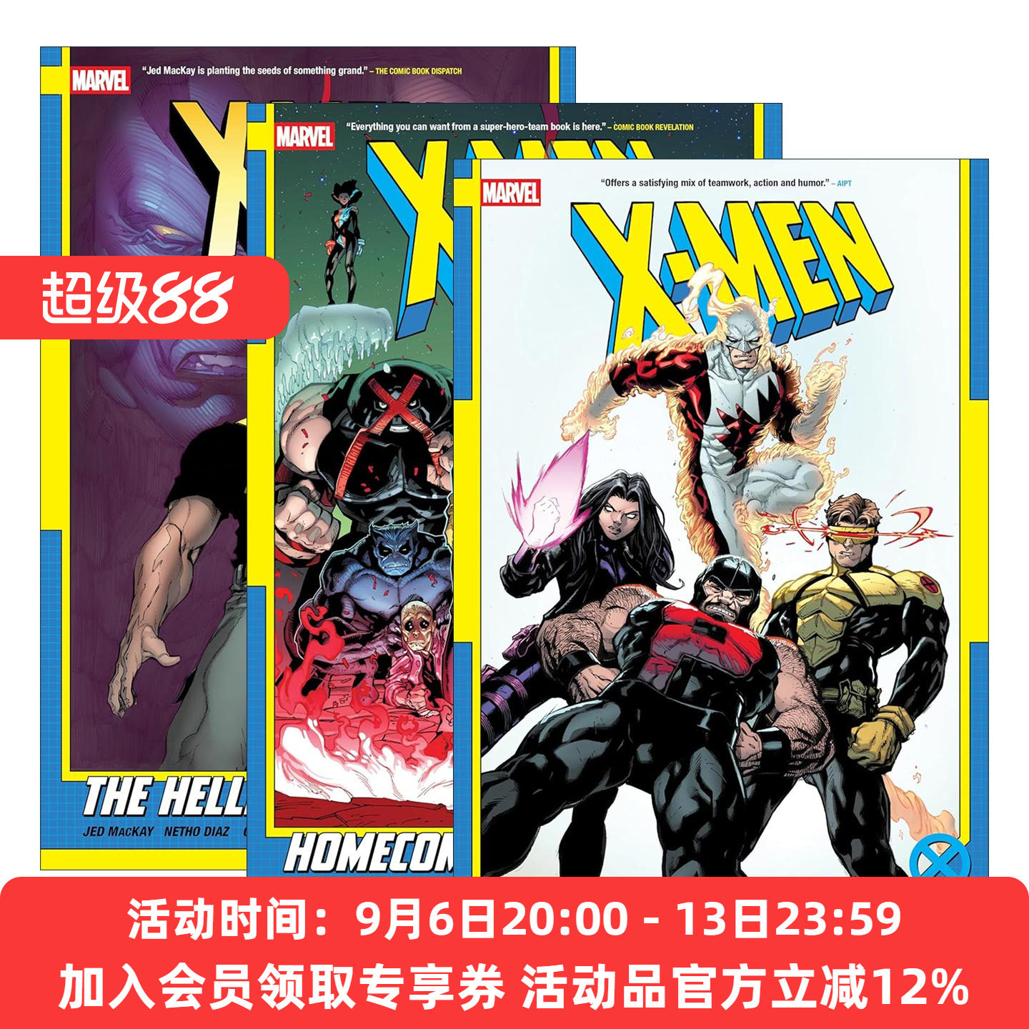 英文原版 X-Men By Jed Mackay X战警系列3册 归途 地狱火之夜 恶意收购 漫威漫画 英文版 进口英语原版书籍