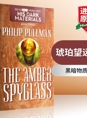 黑暗物质3 英文原版 The Amber Spyglass 琥珀望远镜 Philip Pullman 英文版 进口英语原版书籍