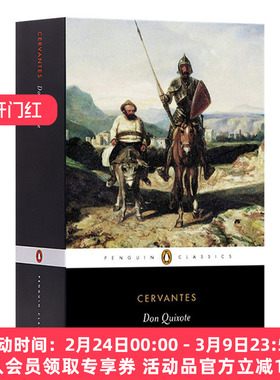 华研原版 堂吉诃德 英文原版 Don Quixote 塞万提斯 Miguel Cervantes 英文版进口英语文学书籍