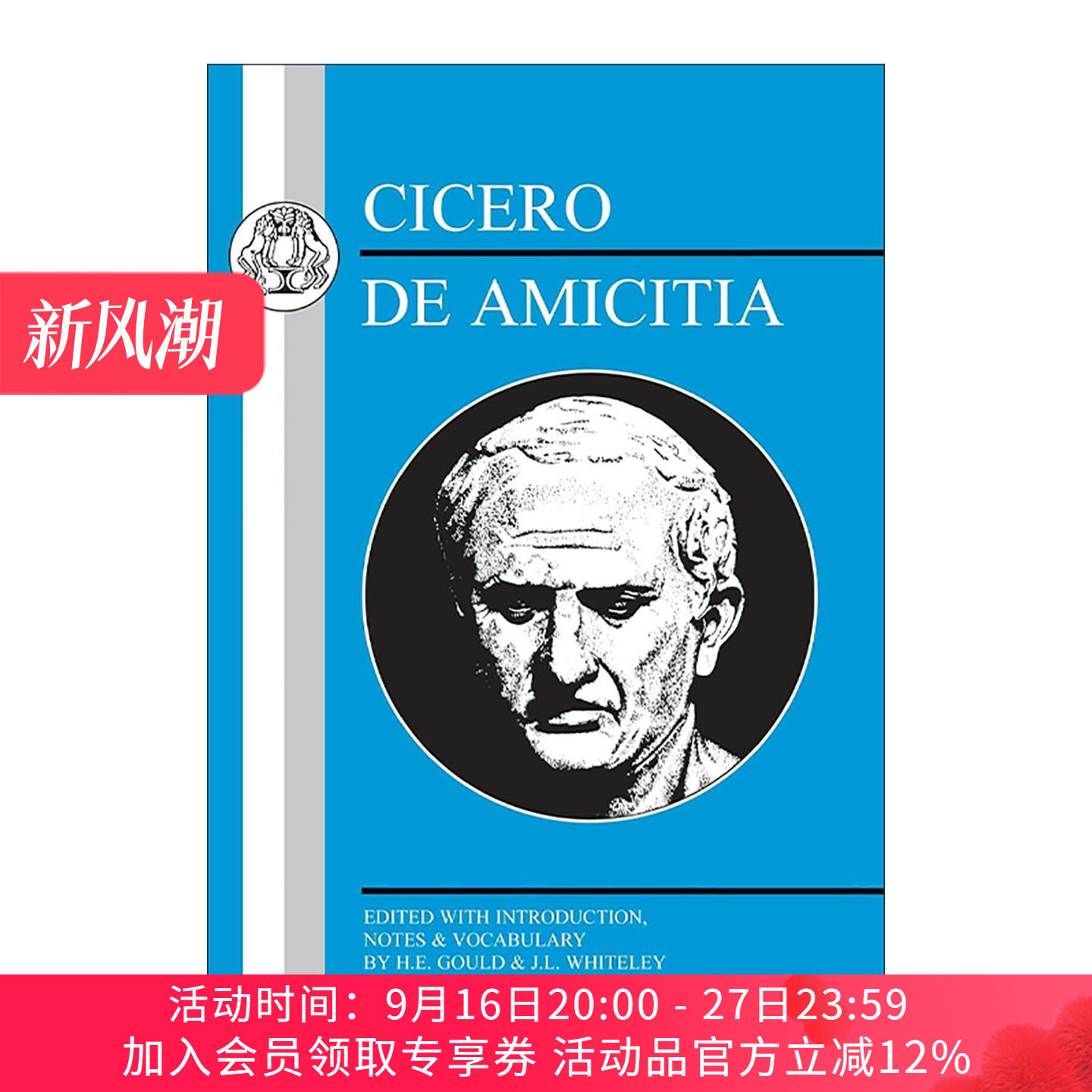 原版 Cicero De Amicitia 拉丁语文本系列 西塞罗 论友谊 H.E.Gould 拉丁文版 进口原版书籍