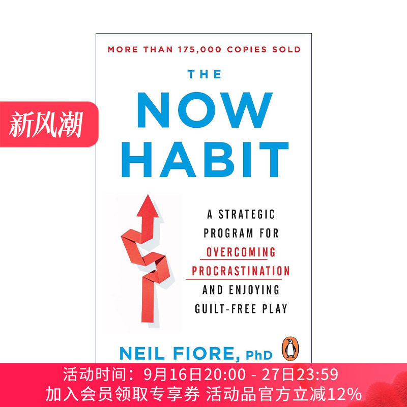 英文原版 The Now Habit 战胜拖拉 如何治疗拖延症 尼尔.菲奥里 英文版 进口英语原版书籍