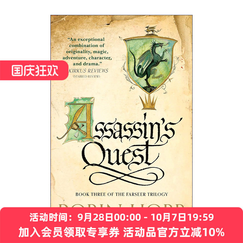 英文原版 Assassin's Quest (The Farseer Trilogy 03) 刺客正传III 刺客任务 新版 Robin Hobb 英文版 进口英语原版书籍