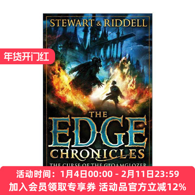 英文原版 The Edge Chronicles 1 The Curse of the Gloamglozer 昆特边境大冒险1 儿童冒险小说 英文版 进口英语原版书籍
