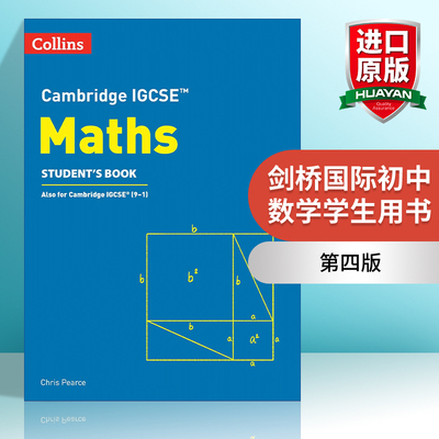 柯林斯剑桥国际初中数学学生用书  英文原版 Collins Cambridge IGCSE Maths Student’s Book 第四版 英文版 进口书籍