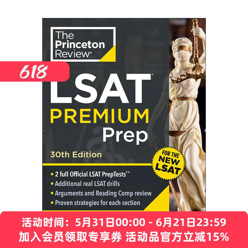 英文原版 普林斯顿复习美国法学院入学考试备考指南 增值版 Princeton Review LSAT Premium Prep 30th Edition 第30版 2025英文版