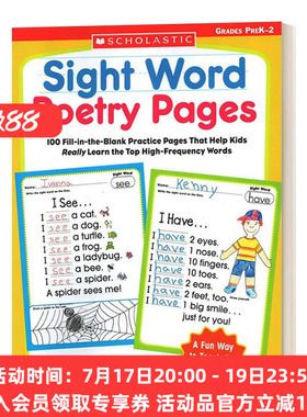 常见词诗歌练习页 英文原版 Sight Word Poetry Pages 学前单词练习册 英文版 进口英语原版书籍
