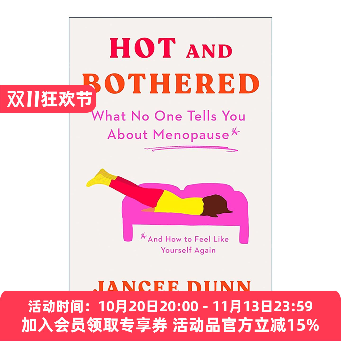 英文原版 Hot and Bothered 更年期 不是忍忍就好 40+女性舒适进入人生下半场的自助指南 珍西·唐恩 精装 英文版进口英语原版书籍