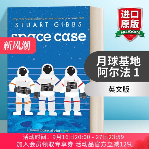 月球基地阿尔法1英文版