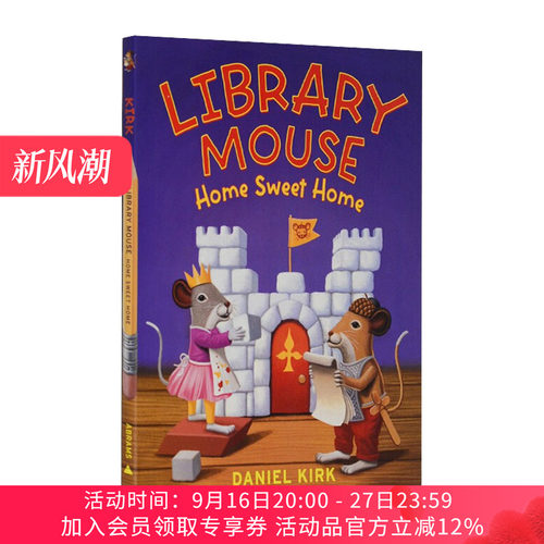 图书馆的老鼠 英文原版绘本 Library Mouse: Home Sweet 启蒙绘本 精装 英文版 进口英语原版书籍