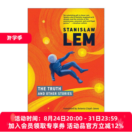 英文原版 The Truth and Other Stories 真相 科幻小说集 索拉里斯星作者Stanislaw Lem斯塔尼斯瓦夫·莱姆 进口英语原版书籍