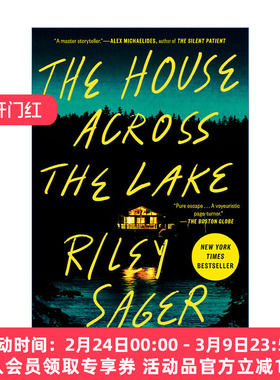 湖对面的房子  英文原版 The House Across the Lake Riley Sager 恐怖悬疑惊悚小说 英文版 进口英语原版书籍