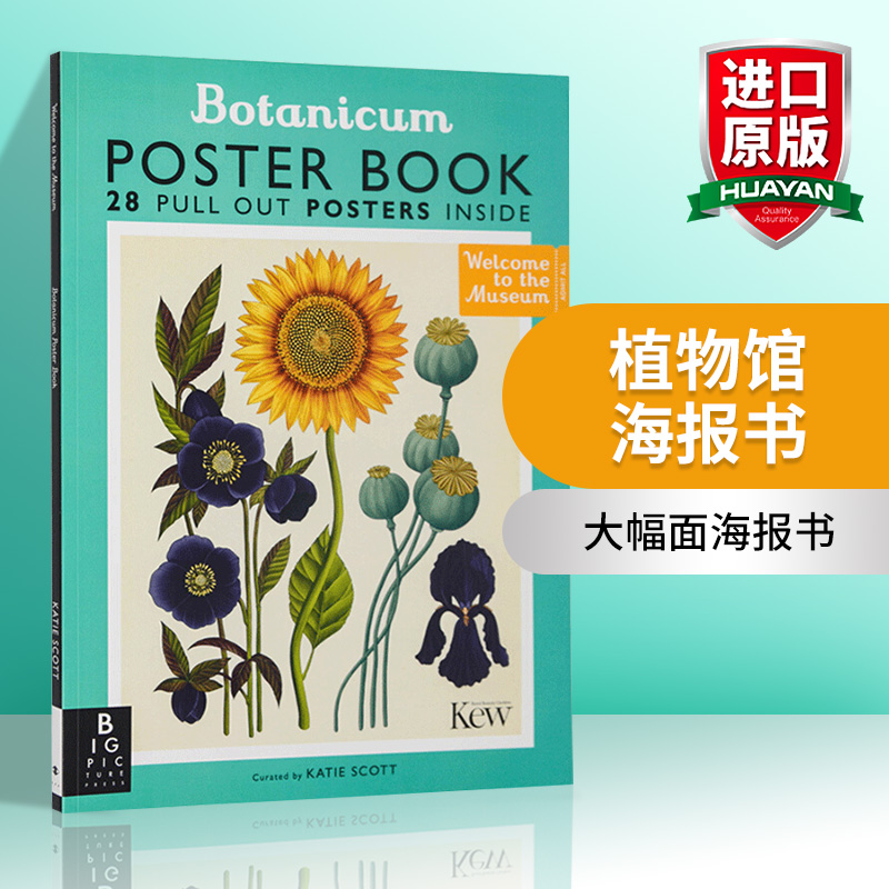 华研原版 植物馆海报书 英文原版 Botanicum Poster Book 欢迎来到博物馆 英文版进口原版英语书籍