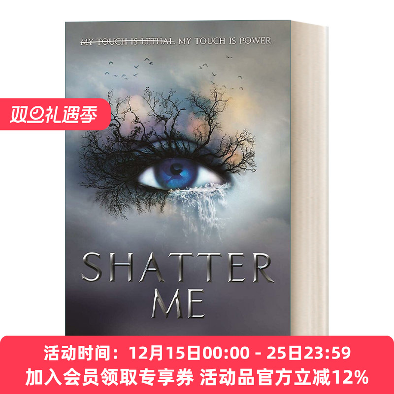 摧毁我系列1 英文原版 Shatter Me — Shatter Me 塔赫瑞·马菲奇幻畅销小说 英版 英文版 进口英语原版书籍