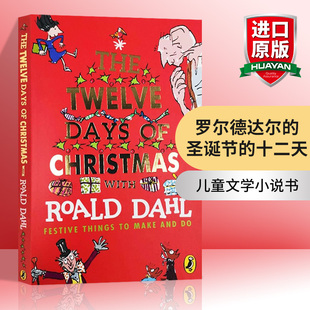 英文版 十二天 Dahl Roald 罗尔德达尔 The Christmas 儿童文学小说读物书 英文原版 Days Twelve 英语书籍 进口原版 圣诞节