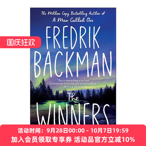 英文原版 The Winners 赢家 熊镇系列 弗雷德里克巴克曼 英文版 进口英语原版书籍