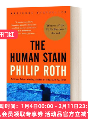 英文原版小说 The Human Stain A Novel 人性的污点 Philip Roth菲利普·罗斯 英文版 进口英语原版书籍
