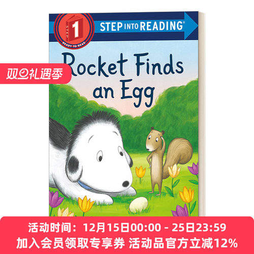 小狗洛基发现一个鸡蛋