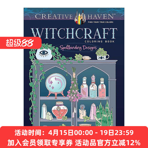 英文原版 Creative Haven Witchcraft Coloring Book Spellbinding Designs 创意保护区 魔法 填色涂色书 英文版进口英语原版书籍