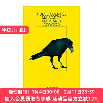 西班牙语原版 Nueve cuentos malvados Stone Mattress石床垫 传奇故事九则 西班牙语版 诺贝尔文学奖得主阿特伍德Margaret Atwood