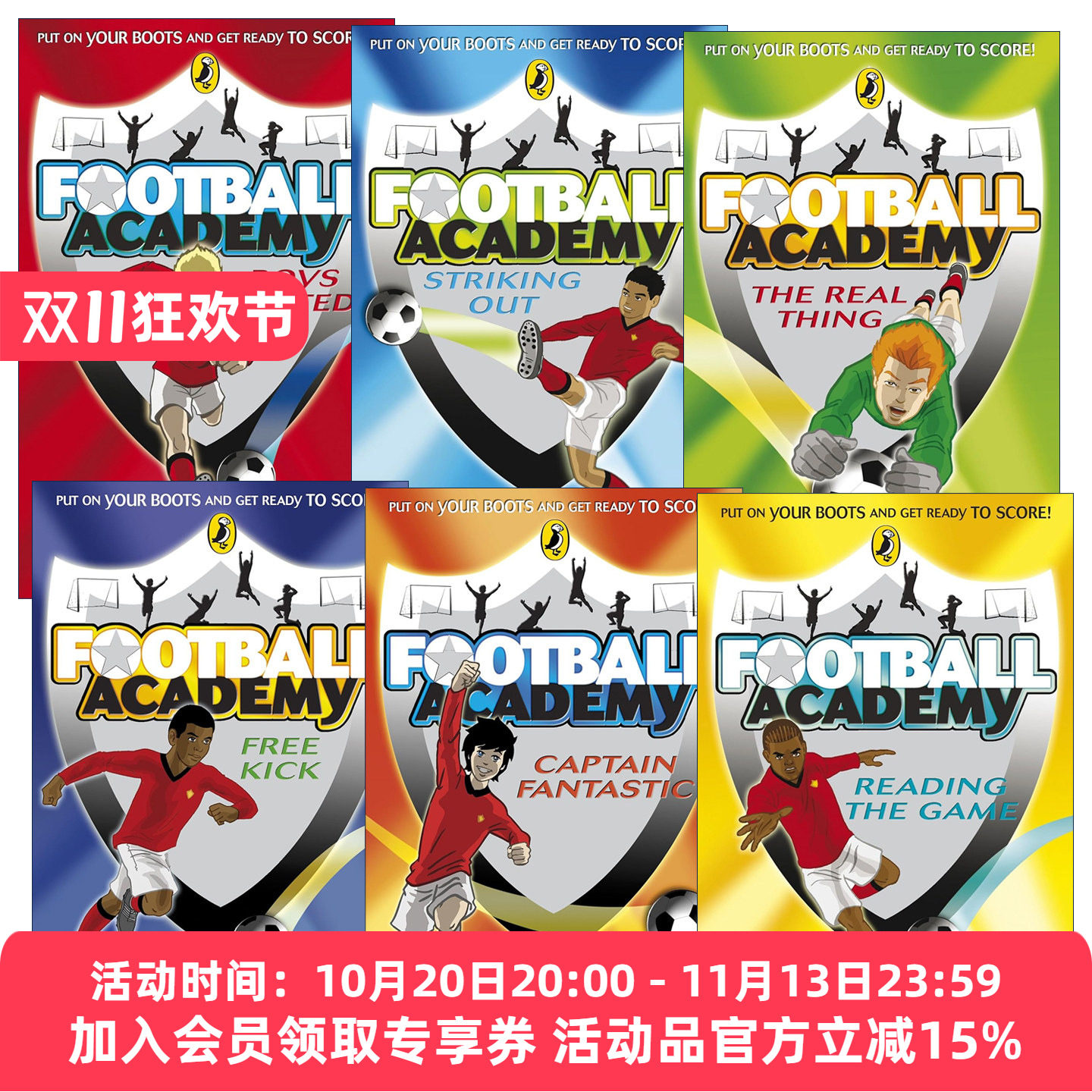 英文原版 Football Academy 足球学院1-6册 青少年体育小说 英文版 进口英语原版书籍