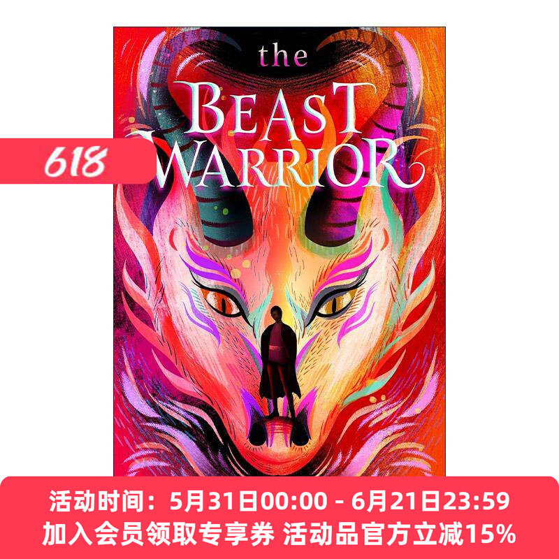 英文原版 The Beast Warrior 兽之奏者2 上桥菜穗子 儿童奇幻文学 英文版 进口英语原版书籍
