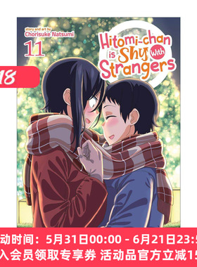 英文原版 Hitomi-chan is Shy With Strangers Vol.11 瞳酱很认生 卷十一 日本校园漫画 夏海ちょりすけ 英文版 进口英语原版书籍