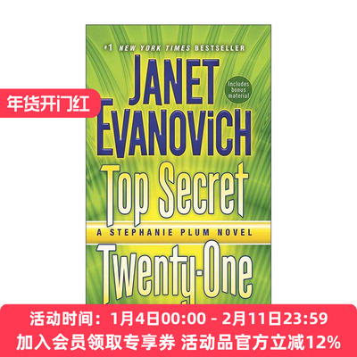 英文原版 Top Secret Twenty-One 绝密 二十一 推理小说 珍妮特·伊万诺维奇 英文版 进口英语原版书籍