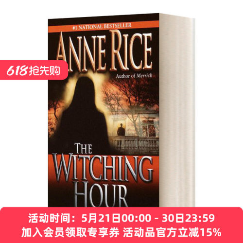 英文原版小说 The Witching Hour Lives of Mayfair Witches Book1 梅菲尔女巫生涯三部曲1 Anne Rice安妮.莱斯 英文版 进口英语书
