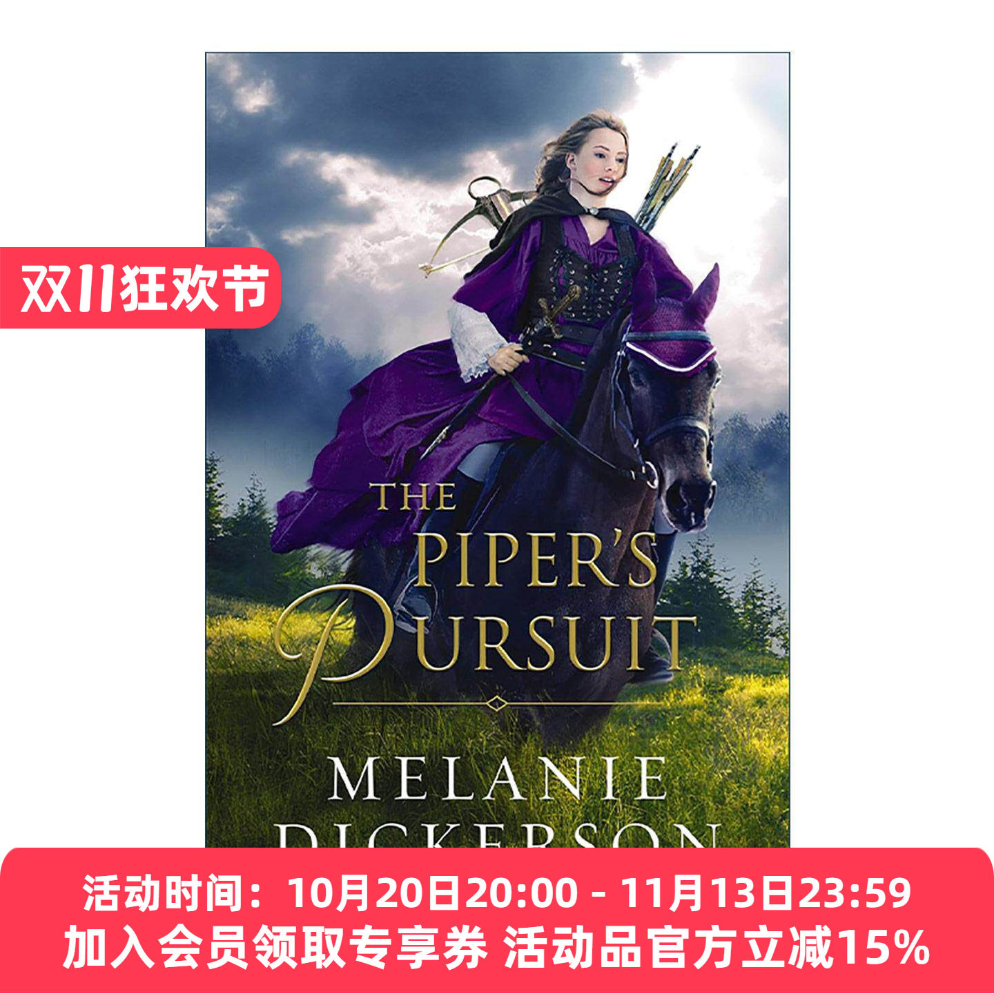 英文原版 The Piper's Pursuit 吹笛人的追捕 童话重述系列 英文版 进口英语原版书籍