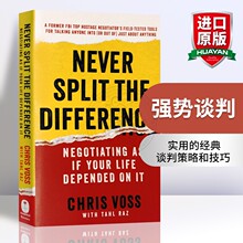 强势谈判 英文原版书 Never Split the Difference 商务沟通 谈判 谈判终结者 克里斯沃斯 Chris Voss 英文版进口管理学书籍 正版