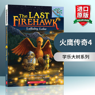 儿童读物 进口英语书籍 英文原版 Firehawk Lullaby Last 火鹰传奇4 The 英文版 华研原版 Lake 学乐大树系列