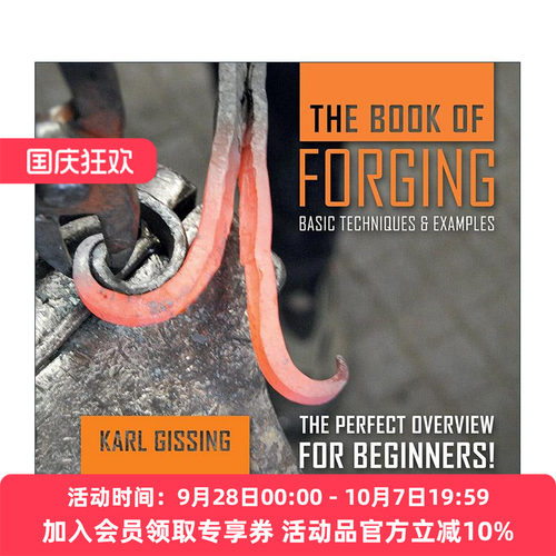 英文原版 The Book of Forging 锻造之书 基本技术与示例 初学者指南 Karl Gissing 精装 英文版 进口英语原版书籍