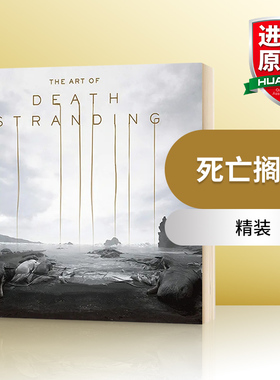 死亡搁浅 游戏艺术画册设定集 英文原版 The Art of Death Stranding 小岛秀夫 精装 死亡之绊 弩哥诺曼瑞杜斯 Hideo Kojima