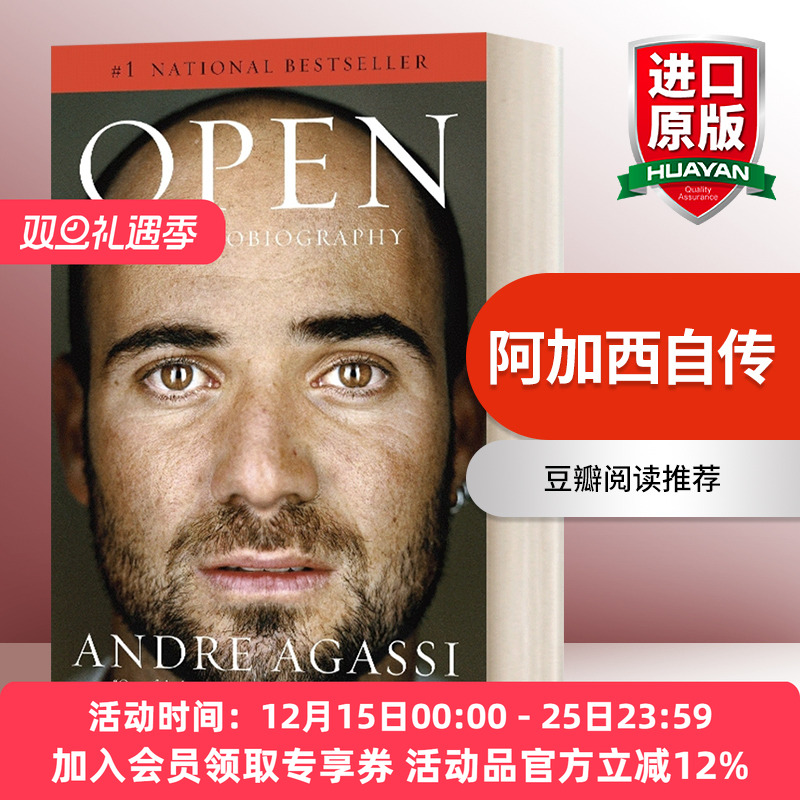 阿加西自传 英文原版 Open An Autobiography 豆瓣阅读 Andre Agassi 安德烈阿加西 英文版 进口英语原版书籍