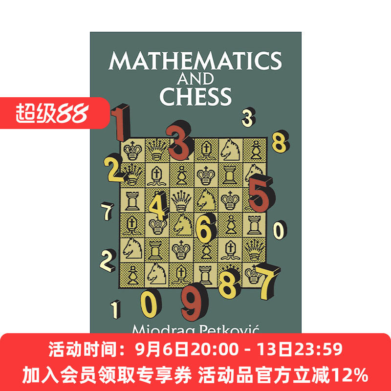 英文原版 Mathematics and Chess 数学与国际象棋 围绕棋盘构建的99个谜题 Miodrag Petkovic 英文版 进口英语原版书籍