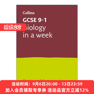 英文原版 Collins GCSE 9-1 Revision Biology In a Week 柯林斯英国GCSE考试生物快速复习指南 适合AQA爱德思 英文版 进口英语原