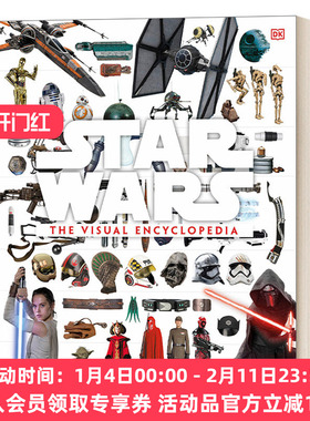 英文原版 Star Wars The Visual Encyclopedia DK星球大战全系列 图解百科 前传正传三部曲 原力觉醒 绝地武士 英文版 进口英语书