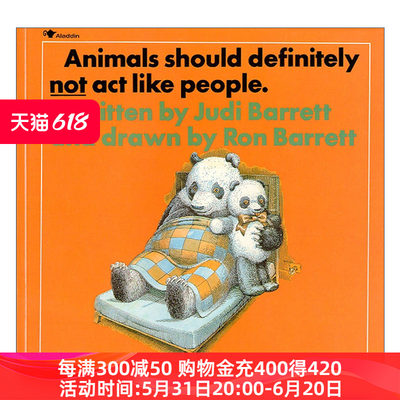 动物不应该表现得像人一样  英文原版 Animals Should Definitely Not Act Like People 绘本 阴天下肉丸作者 进口英语原版书籍