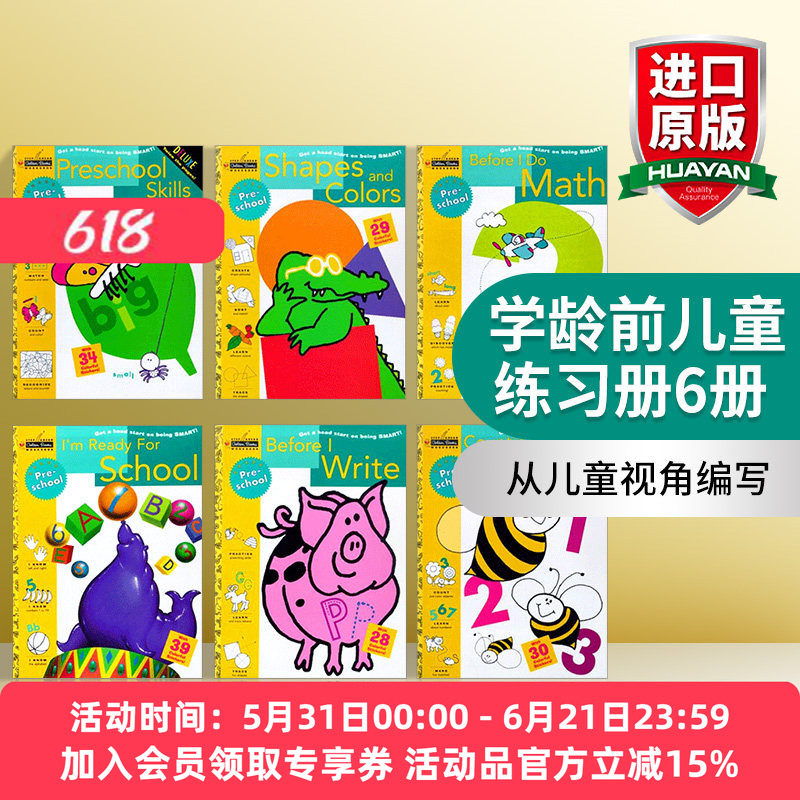 兰登美国学龄前儿童练习册6册 英文原版 Preschool  Golden Book 数学/写作/数字/形状/颜色认知/学习能力 进口正版金色童书