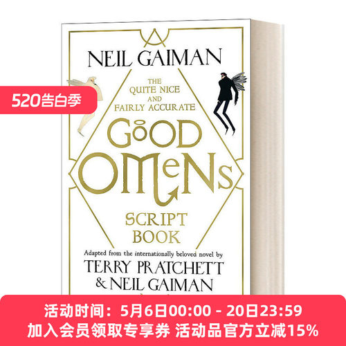 英文原版好兆头剧本尼尔·盖曼