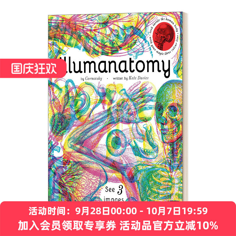 照亮解剖 英文原版 Illumanatomy 用神奇的三色透镜探索人体奥秘 精装 英文版 进口英语原版书籍