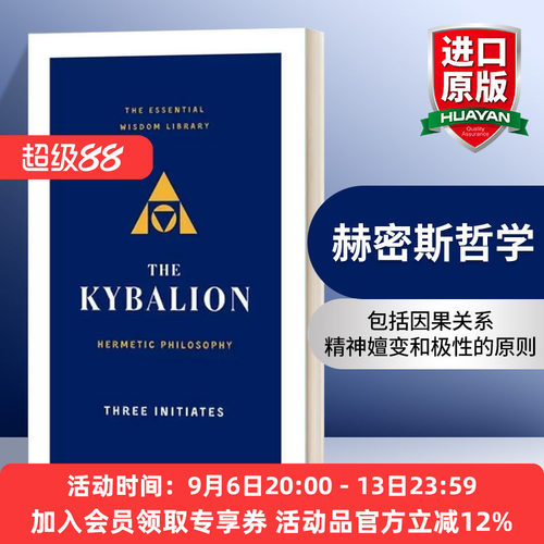 英文原版 The Kybalion Hermetic Philosophy 赫密斯哲学 英文版 进口英语原版书籍